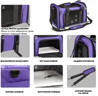 Сумка переноска для котів та собак 42x28x28 см CosmoPet CP-47 Purple