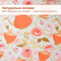 Ткань Панама хлопок IDEIA 180 см 235 гр/м2 с водоотталкивающей пропиткой, для скатертей, штор, декора клубничный чай