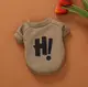 Худи на флисе для собаки H! 11251 L коричневое