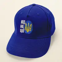 Бейсболка с патриотической вышивкой