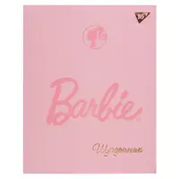 Дневник школьный интегральный YES Barbie 911543 40 листов