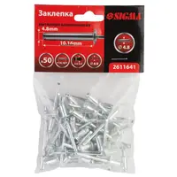 Заклепки алюмінієві Premium 4.8×10.16 мм 50шт SIGMA 2611641