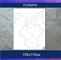 Трафарет для фарбування, Собачка, одноразовий із самоклеючої плівки 155 х 115 см
