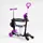 Самокат "Best Scooter" 6 в 1, с дополнительными колесами и бортиком