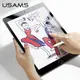 Защитное стекло Paper-Like Screen Protector для iPad 7.9" USAMS US-BH677 |PET, Matt|