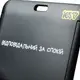 Бейдж горизонтальный YES Не ускладнюй! 940329 8.5х5.4 см