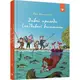 Детская книга Удивительные приключения не странной учительницы 153463