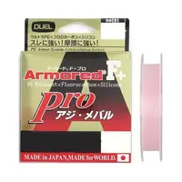 Шнур Duel Armored F+ Pro 150m PE0.1 4lb 0.06mm 2kg