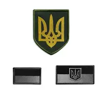 Набор шевронов 3 шт на липучке Патриотический Флаг и Герб Тризуб Украины вишитий патч нашивка