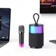 Акустика-караоке USAMS Wireless Speaker with Microphone US-YX013 |BT5.3, AUX/USB/TF|
