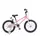 Велосипед RoyalBaby FREESTYLE 18", OFFICIAL UA, розовый