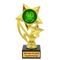Статуэтка 574154 Юбилейная 40 років Звездный полет