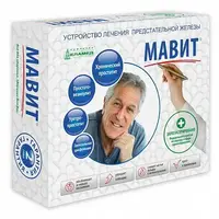 Устройство тепло-магнито-вибромассажного лечения УЛП-01 ЕЛАТ МАВИТ Праймед