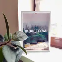Копилка для винных пробок Насолоджуйся 30,5х21,5х4 см (VIN_20A008)
