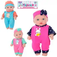 Пупс игровой Limo Toy 565-K 20 см
