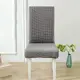 Чехол на стул натяжной Grey 50*40см-65*45см R89560-GY