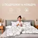 Набор спальный одеяло 200х220 см та 2 шт подушка 50х70 см Elegantly IDEIA аналог лебяжьего пуха, искусственный пух