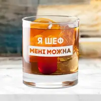 Стакан для виски круглий "Я шеф мені можна" в деревянной подарочной коробке с гравировкой
