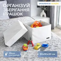 Ящик-органайзер ORGANIZE с крышкой для хранения документов и вещей в шкафу L (белый)