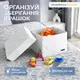 Ящик-органайзер ORGANIZE с крышкой для хранения документов и вещей в шкафу L (белый)