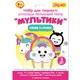 Набор для творчества 1 Вересня Кукольный театр 954549 14х20 см