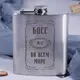 Фляга стальная "Босс №1 во всем мире", русский, Деревянная подарочная коробка с гравировкой