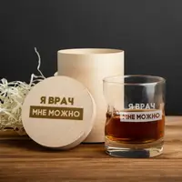 Склянка з кулею "Я лікар мені можна" для віскі, російська, Тубус зі шпону