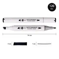 Маркер спиртовой Santi Professional SA-120 390834 черный