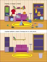 Книга "Заняття з наклейками: Моя дружня родина" (укр)