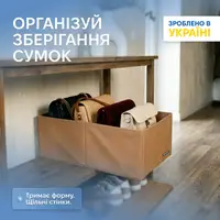 Ящик для хранения на два отдела ORGANIZE (бежевый)
