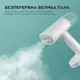 Ручной отпариватель-утюг Mijia Handheld Ironing Machine White (MJGTJ01LF)