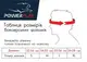 Боксерский шлем PowerPlay 3049 турнирный Red XL