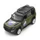 Машинка инерционная Land Rover Defender 250289M