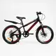 Детский спортивный велосипед 20" Corso Crank, стальная рама, 7 скоростей, собран на 75%. Black and red (154713)