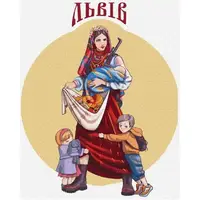 Картина по номерам "Щедрый Львов © Захарова Наталия" ★★★★
