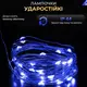 Гирлянда роса на пульте 50 метров на 500 led светодиодов капля зеленый провод синяя 500L50MGBL