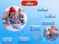 Ігровий набір \"УЛОВКИ\" LD1046-54 українська мова