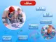 Игровой набор "УЛОВки" LD1046-54 украинский язык