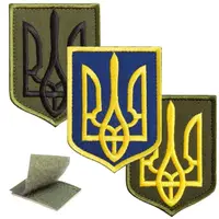 Набор шевронов 3 шт с липучкой Герб Трезубец Украины 6х8 см вышитый патч нашивка шеврон Украина