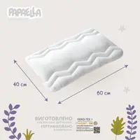 Набор детский в кроватку Comfort PAPAELLA одеяло всесезонное 100х135 см и подушка 40х60 см белый антиаллергенный для детей
