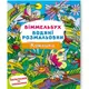 Книга "Водная раскраска Виммельбух: Насекомые" (укр)