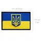 Набор шевронов 2 шт с липучкой Флаг Украины с гербом 5х8 см вышитый патч нашивка шеврон Украина