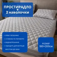 Набор простыня-наматрасник (180×200см) водонепроницаемая на резинке, и 2 наволочки, в светло-сером цвете