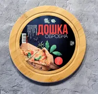 Доска разделочная SNT 8864 25 см бежевая
