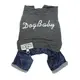 Костюм для собак Pipitao Dogbaby Dark Grey размер S