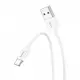 Кабель для зарядки USB на Type-C HOCO X64 3A Lightweight Белый