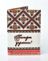 Обложка для паспорта Гранд Презент 107