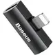 Адаптер Baseus iP Male to Dual iP Female Audio Adapter L46, Black (CAL46-01)