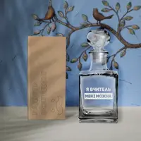 Графін "Я вчитель мені можна" у крафтовій коробці