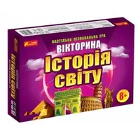 УЦЕНКА! Викторина "История мира" (У) 12120048-UC
